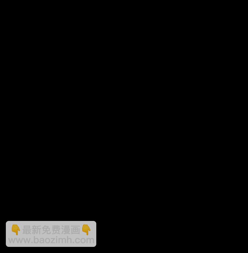 《不要吃掉我的小饼干》032 突如其来的告白 第20页