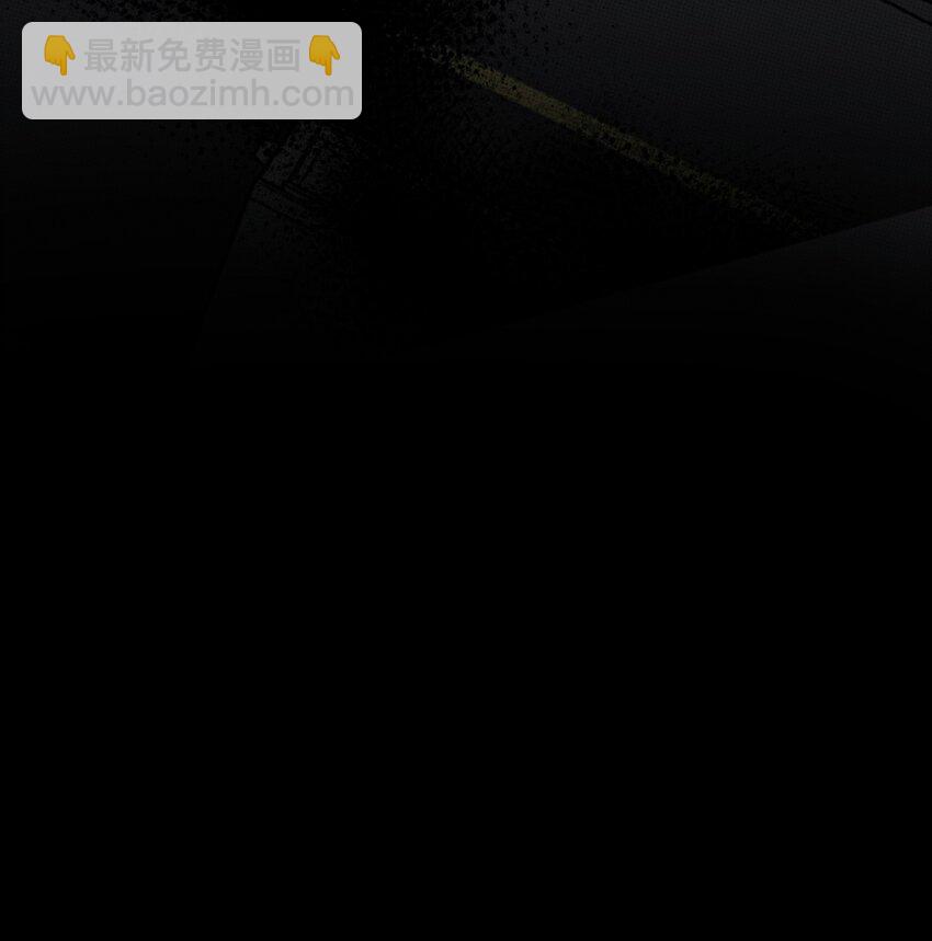 《不要吃掉我的小饼干》032 突如其来的告白 第36页