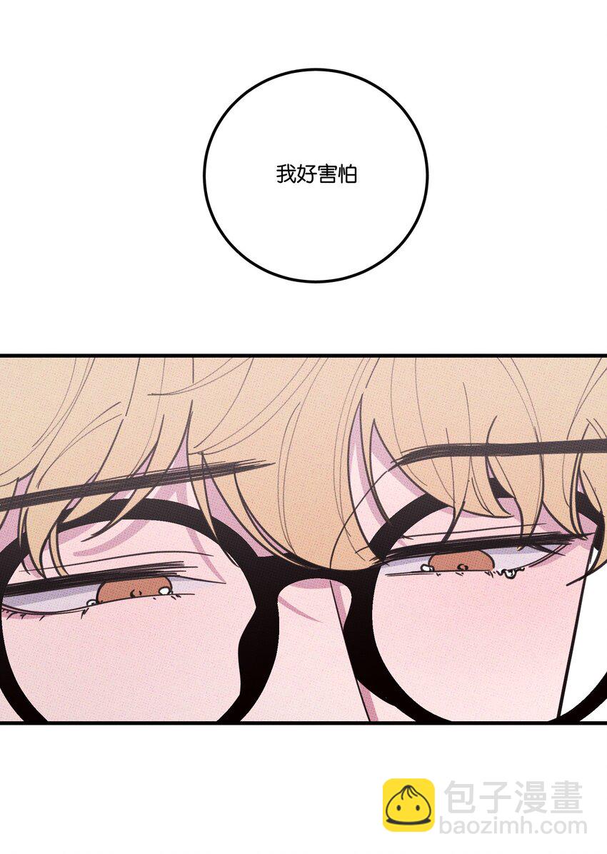 《不要吃掉我的小饼干》032 突如其来的告白 第48页