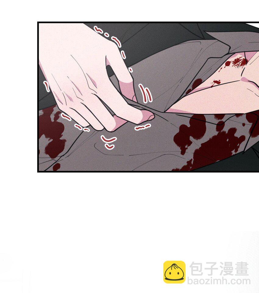 《不要吃掉我的小饼干》032 突如其来的告白 第5页