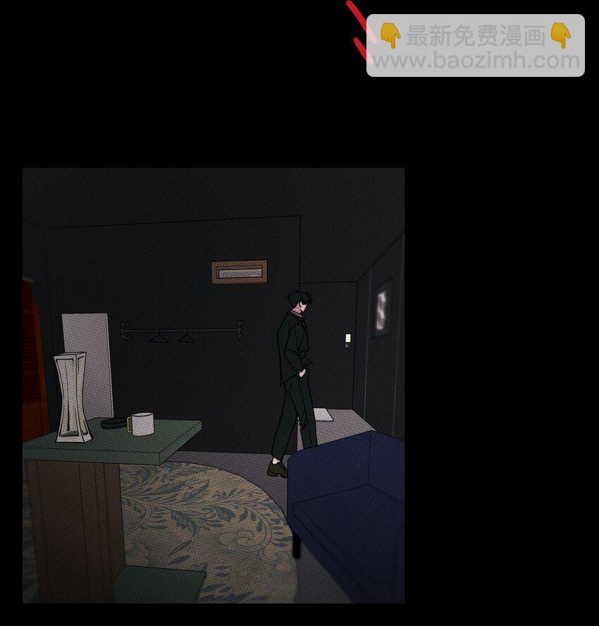 《不要吃掉我的小饼干》032 突如其来的告白 第9页