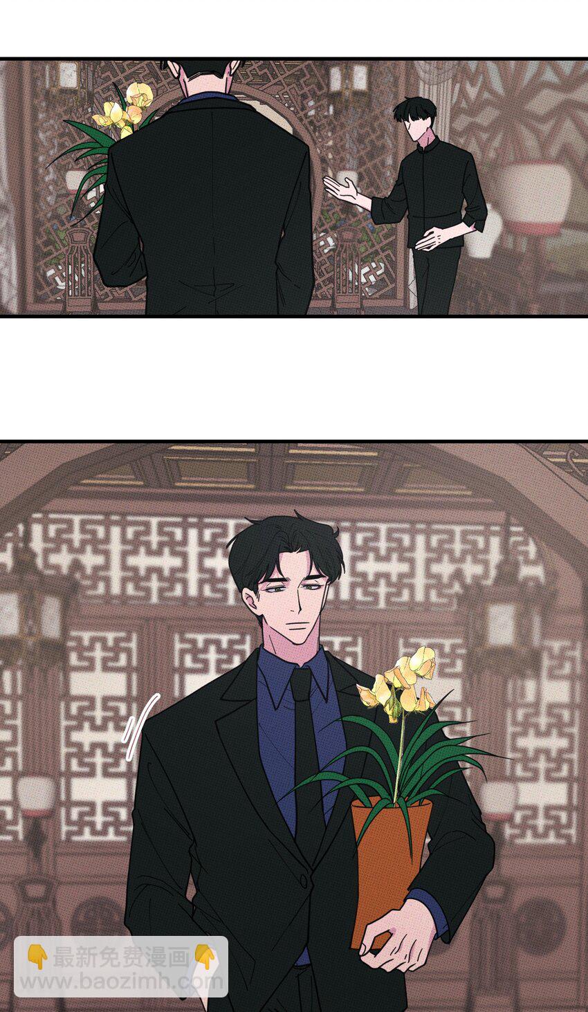 《不要吃掉我的小饼干》030 死变态 第2页