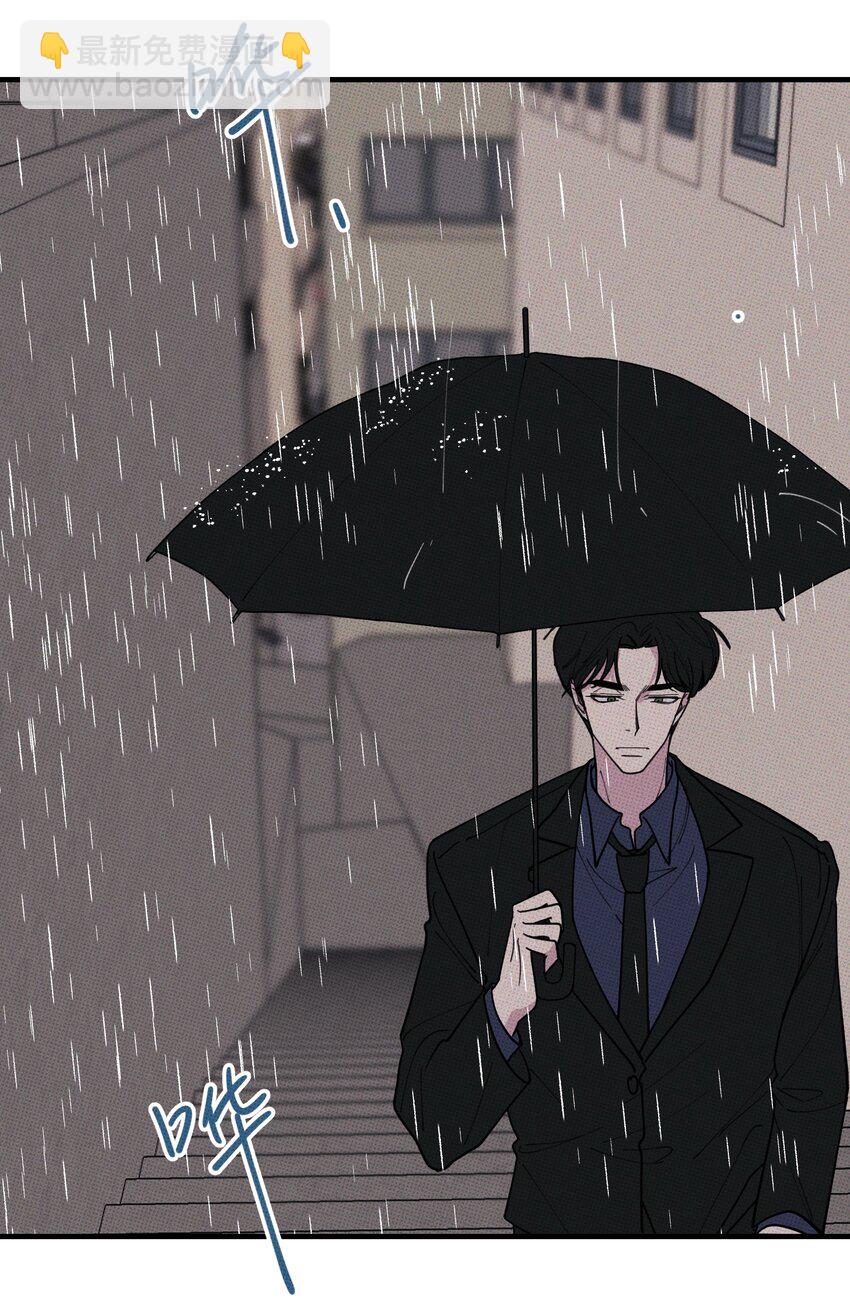 《不要吃掉我的小饼干》030 死变态 第32页