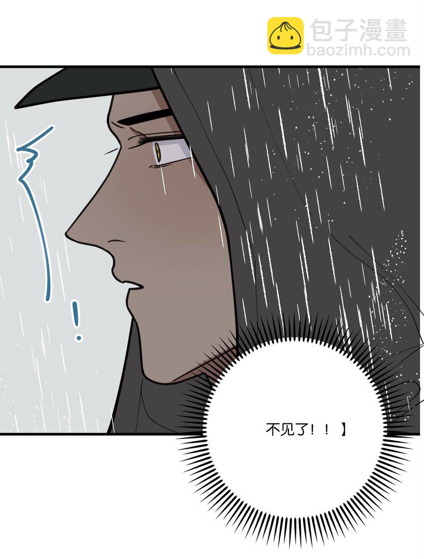 《不要吃掉我的小饼干》030 死变态 第40页