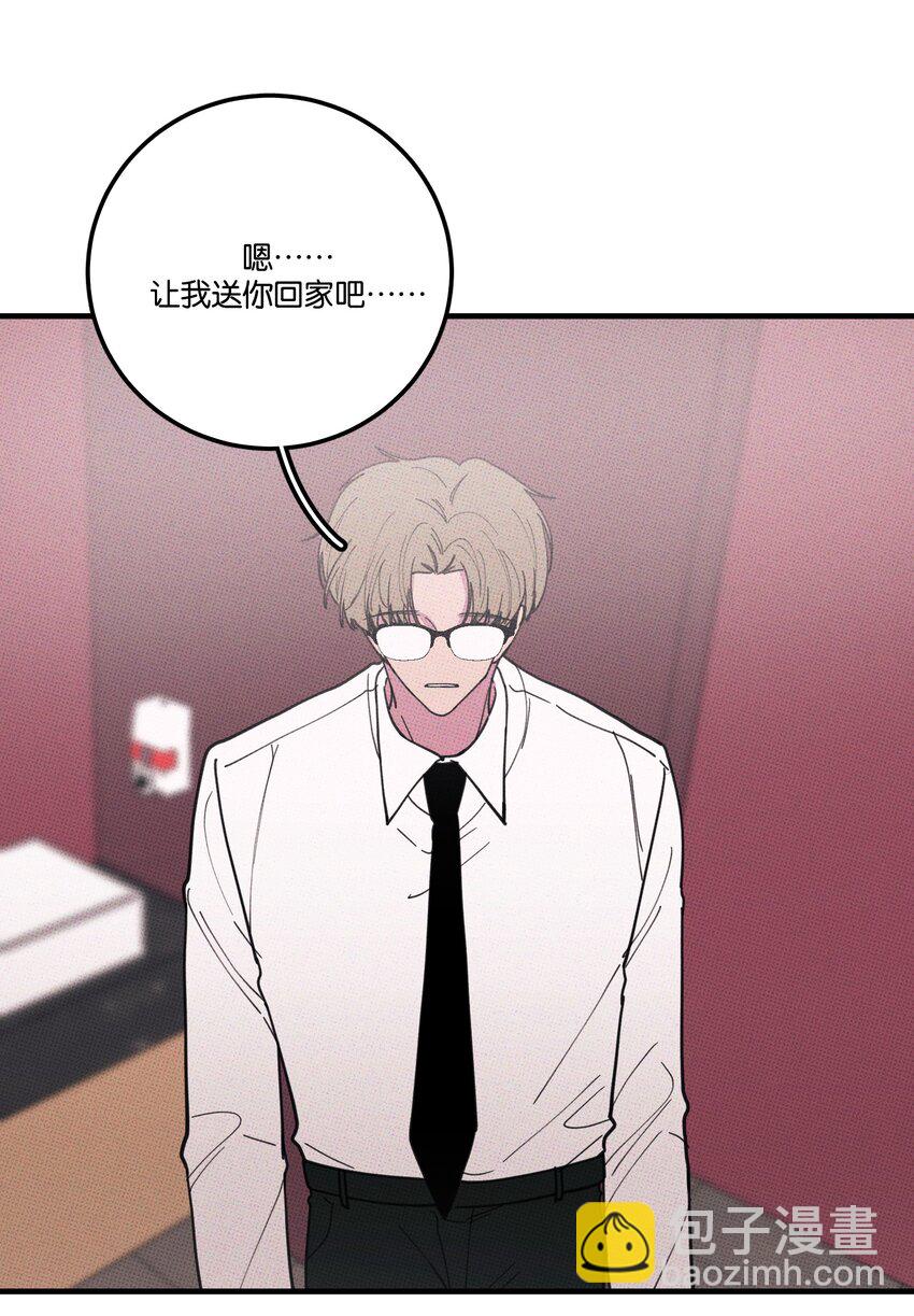 《不要吃掉我的小饼干》036 放开那个男孩！ 第25页