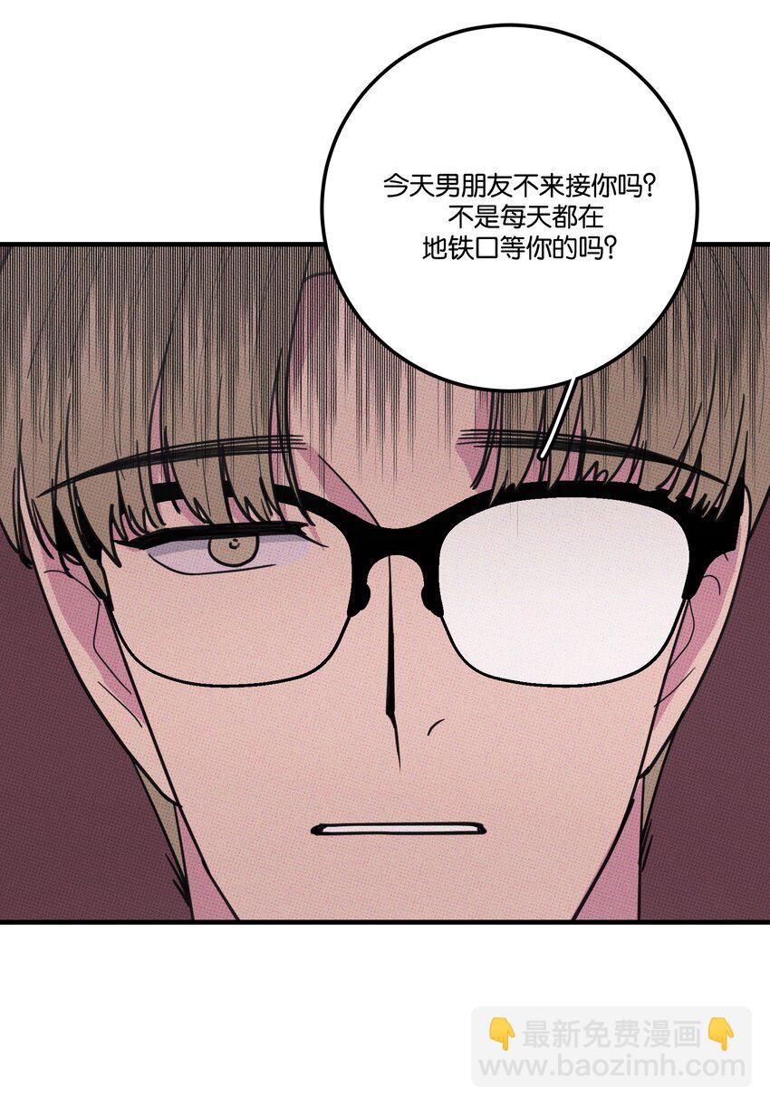 《不要吃掉我的小饼干》036 放开那个男孩！ 第26页