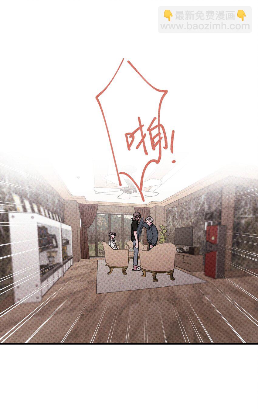 《不要吃掉我的小饼干》034 火葬场 第11页
