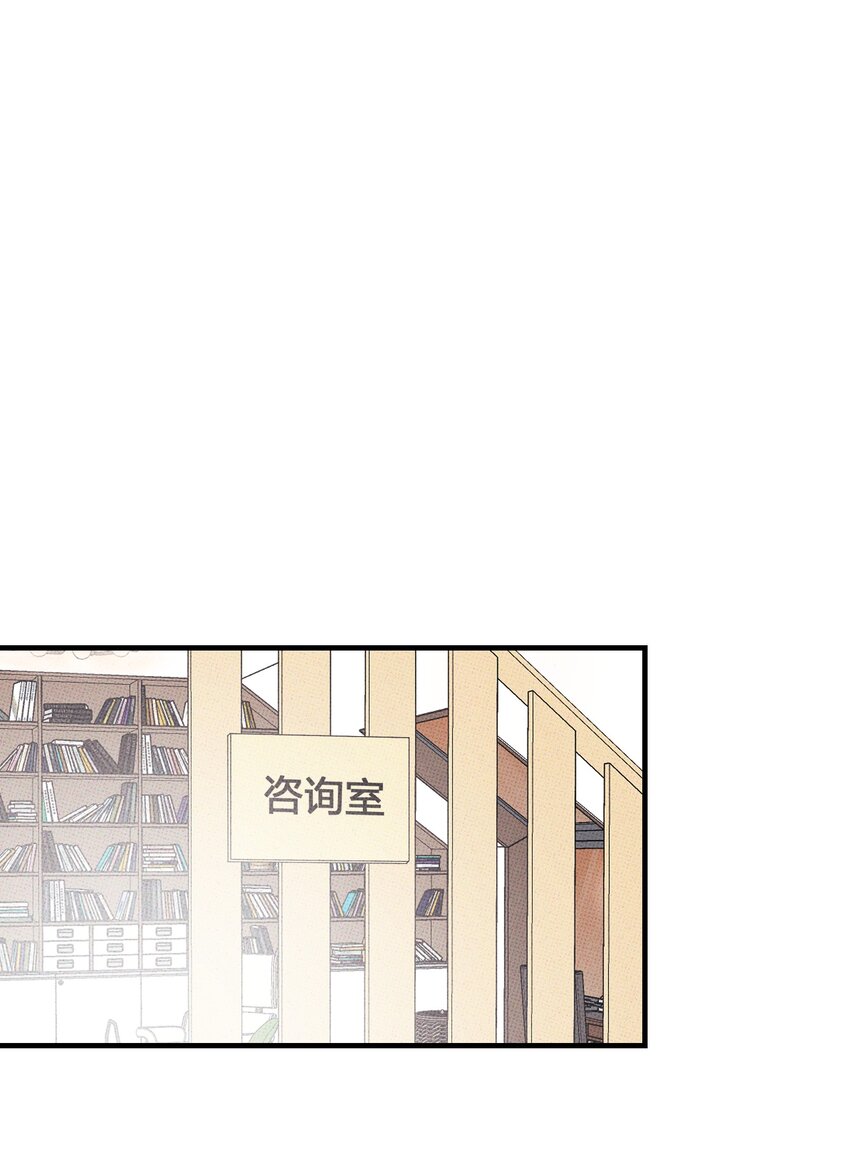 《不要吃掉我的小饼干》034 火葬场 第1页