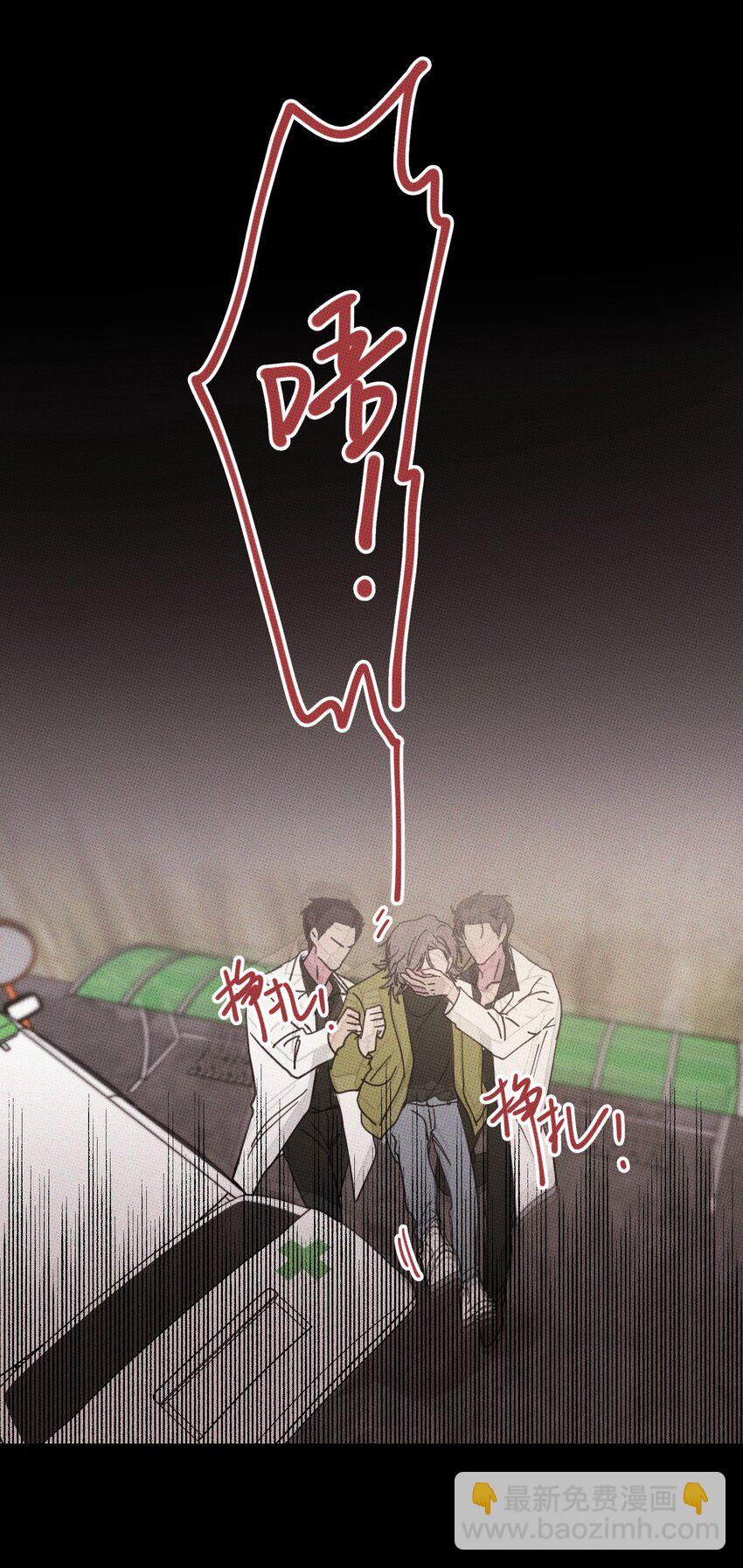 《不要吃掉我的小饼干》034 火葬场 第24页