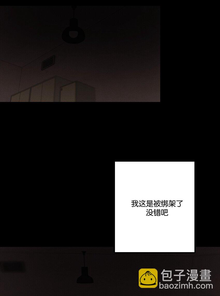 《不要吃掉我的小饼干》034 火葬场 第28页