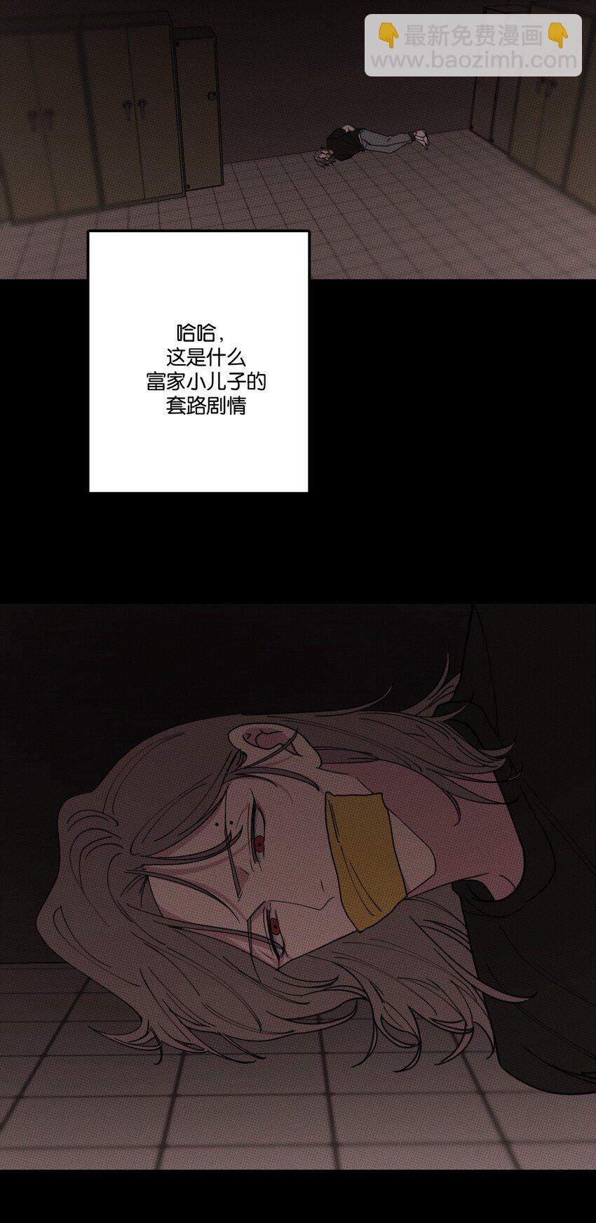 《不要吃掉我的小饼干》034 火葬场 第29页