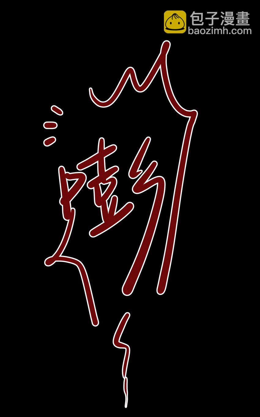 《不要吃掉我的小饼干》034 火葬场 第42页