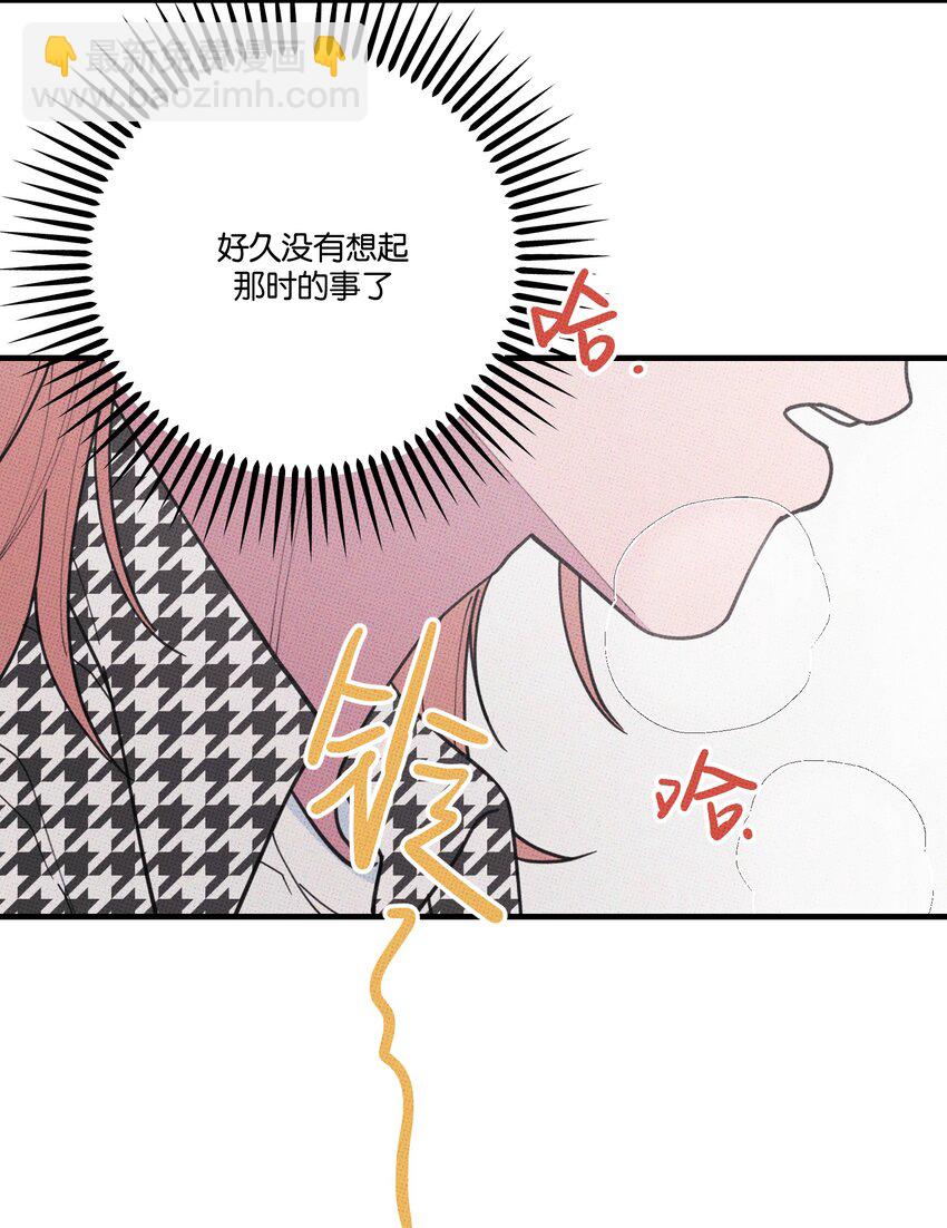 《不要吃掉我的小饼干》034 火葬场 第44页