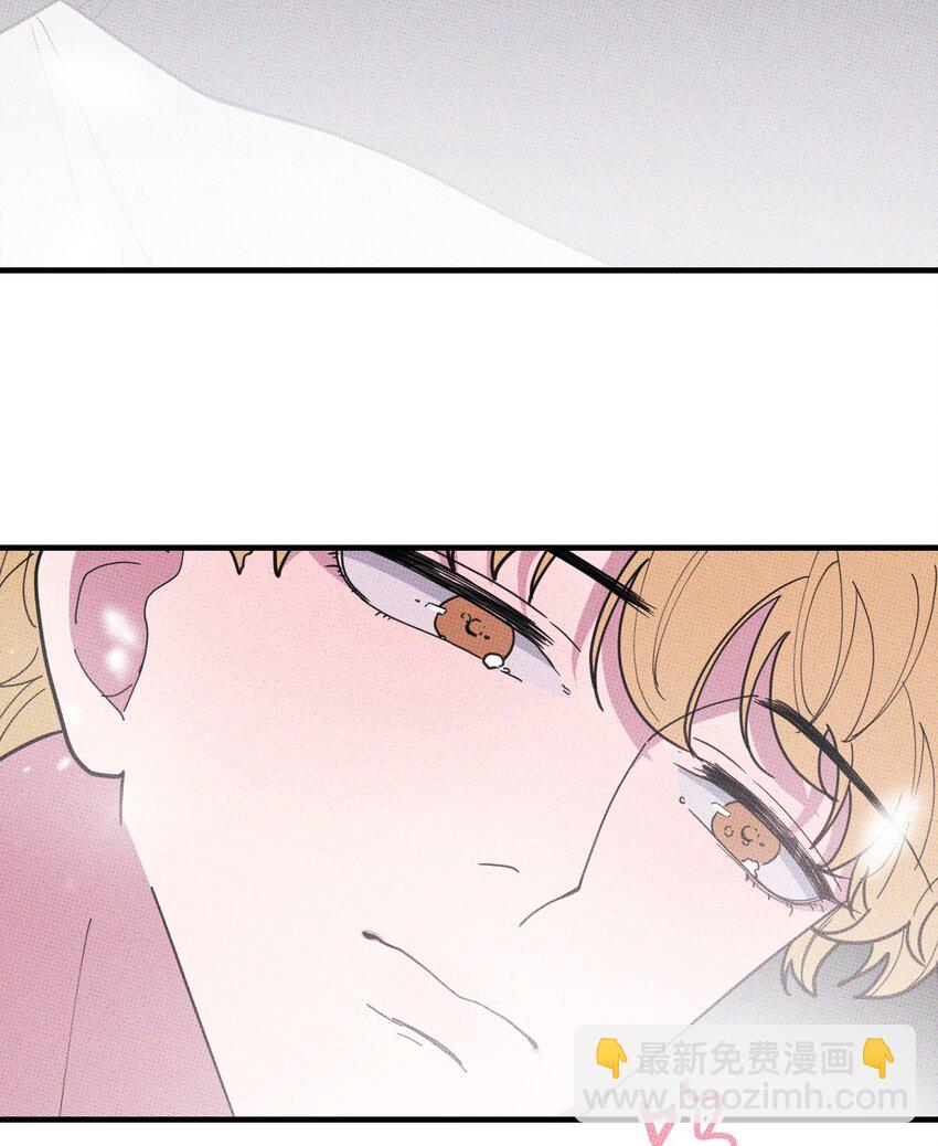 《不要吃掉我的小饼干》037 天降救兵 第16页
