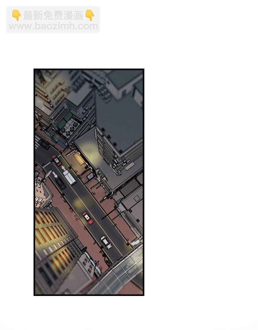 《不要吃掉我的小饼干》037 天降救兵 第39页