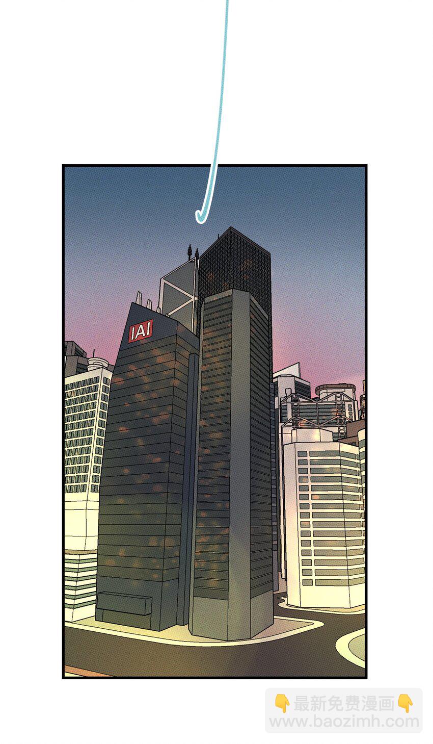 《不要吃掉我的小饼干》037 天降救兵 第6页