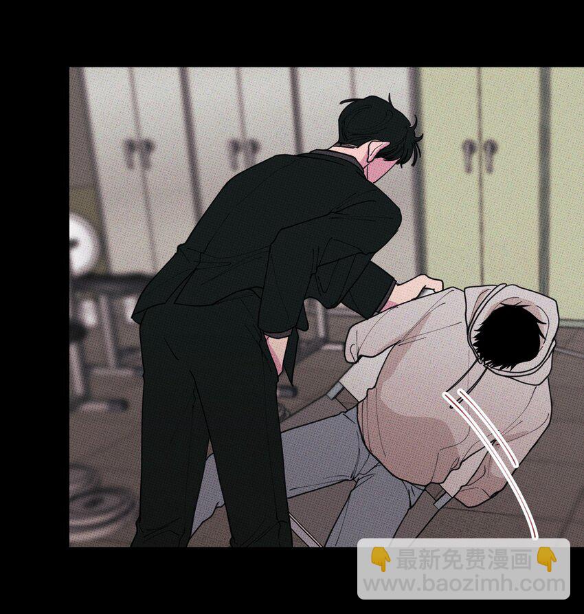 《不要吃掉我的小饼干》035 痛痛飞走 第21页