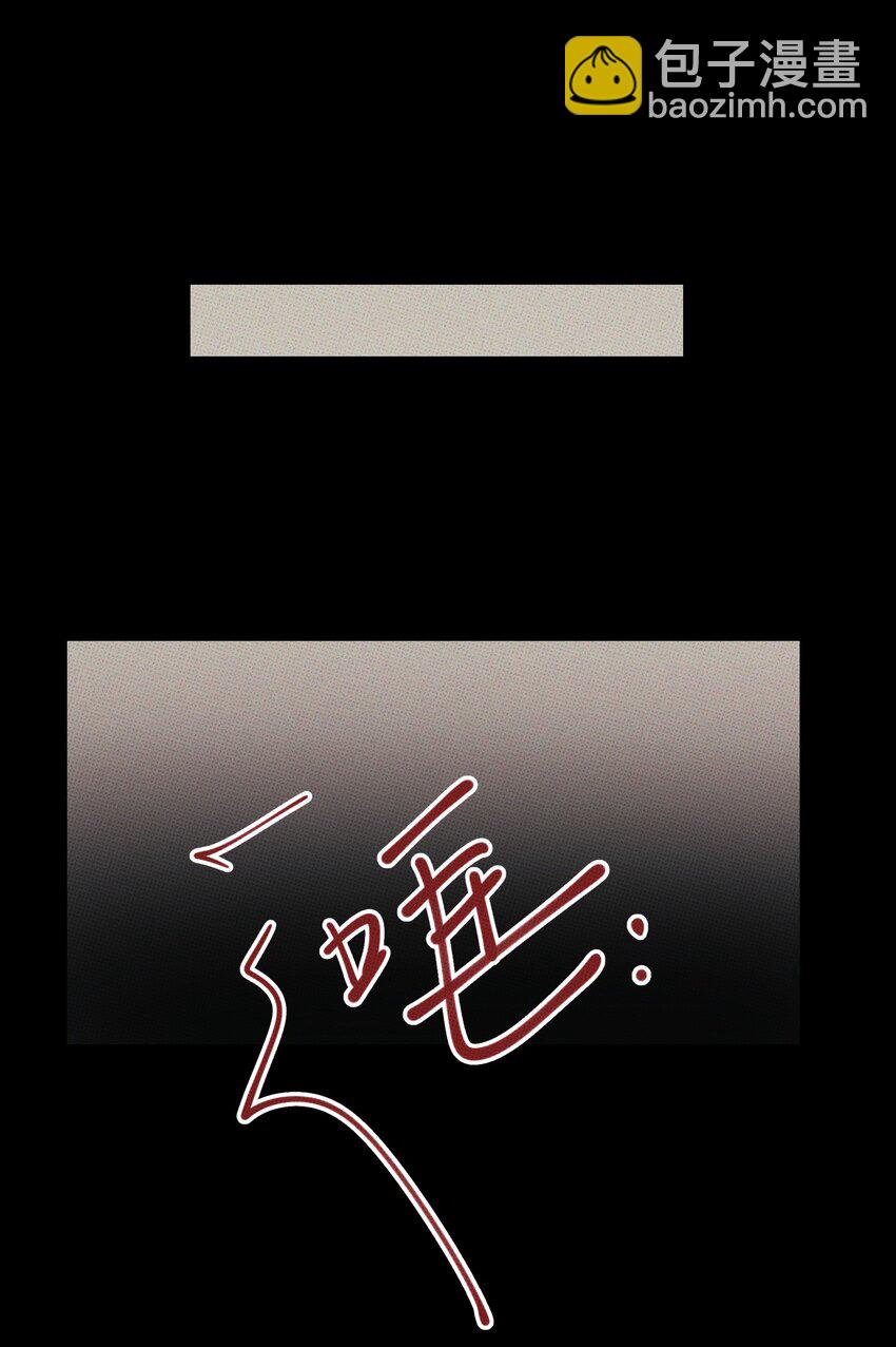 《不要吃掉我的小饼干》035 痛痛飞走 第38页