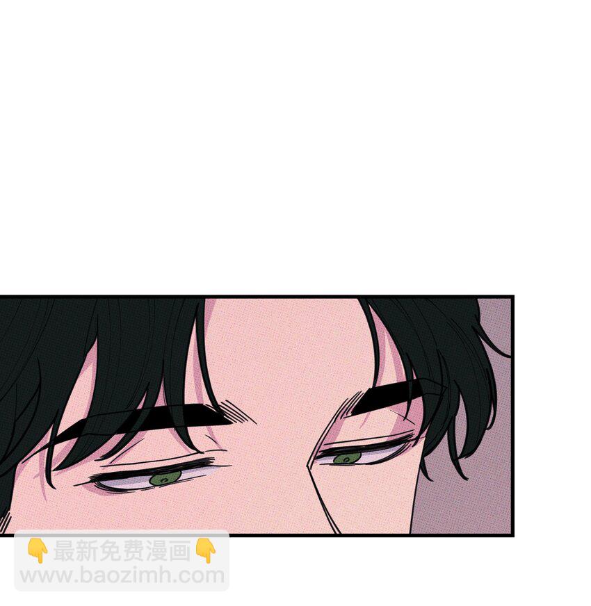 《不要吃掉我的小饼干》040 标记一下 第23页