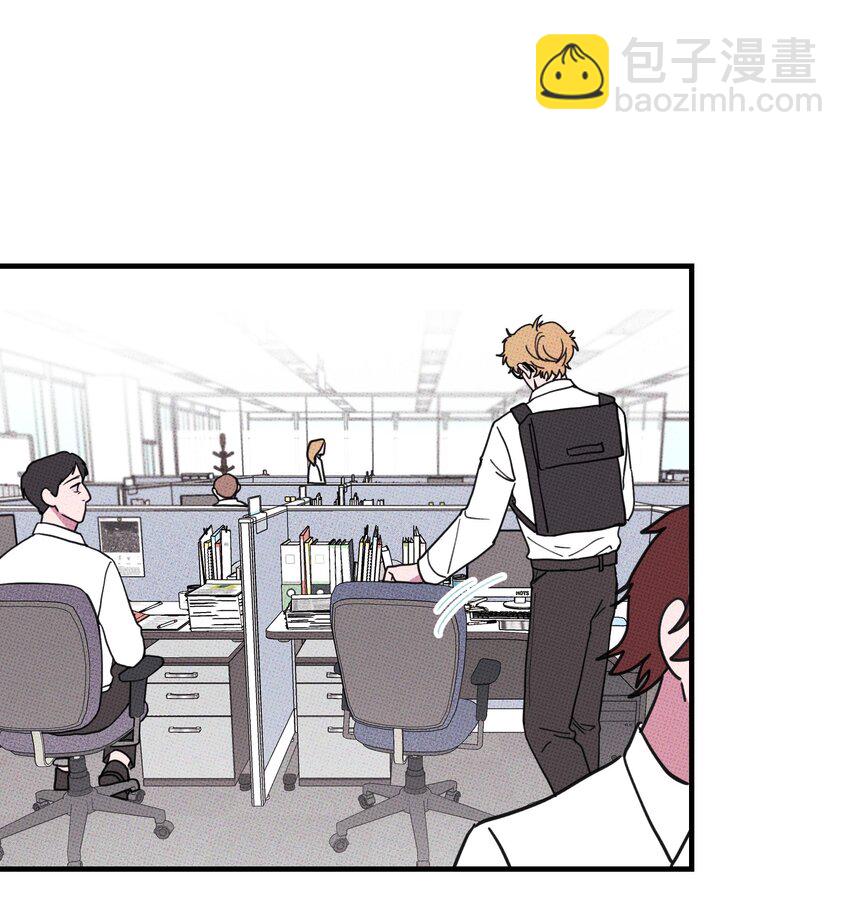 《不要吃掉我的小饼干》040 标记一下 第29页