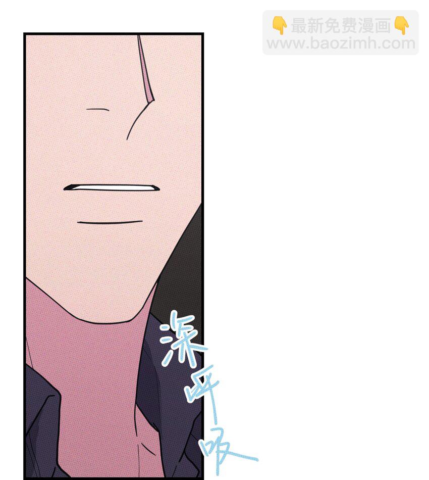 《不要吃掉我的小饼干》039 老虎发威 第12页
