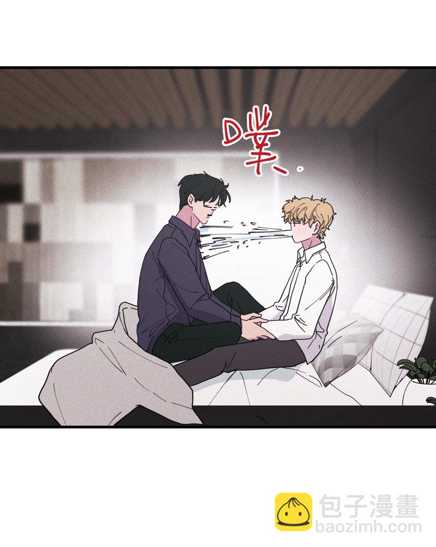 《不要吃掉我的小饼干》039 老虎发威 第15页