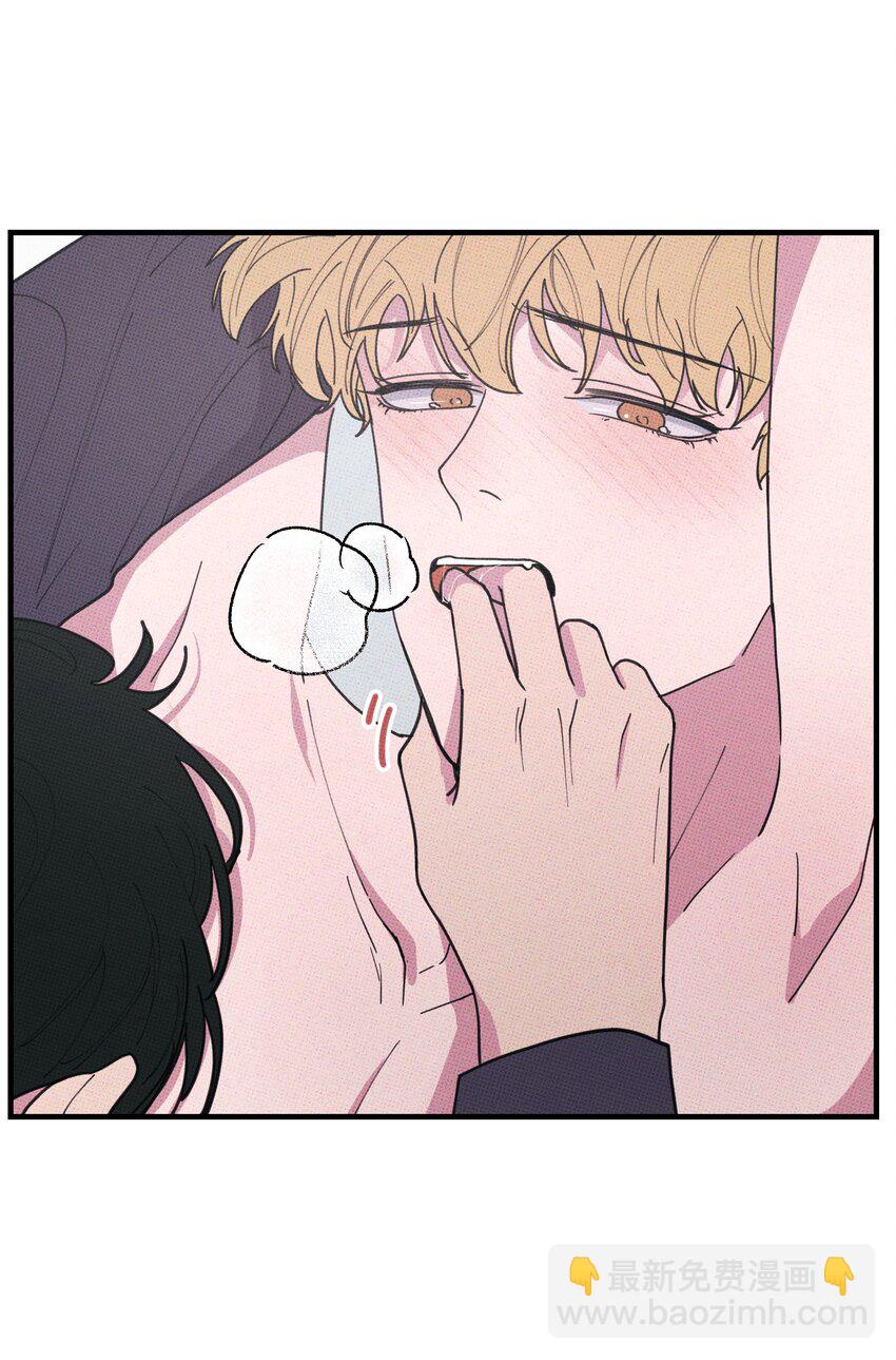 《不要吃掉我的小饼干》039 老虎发威 第26页