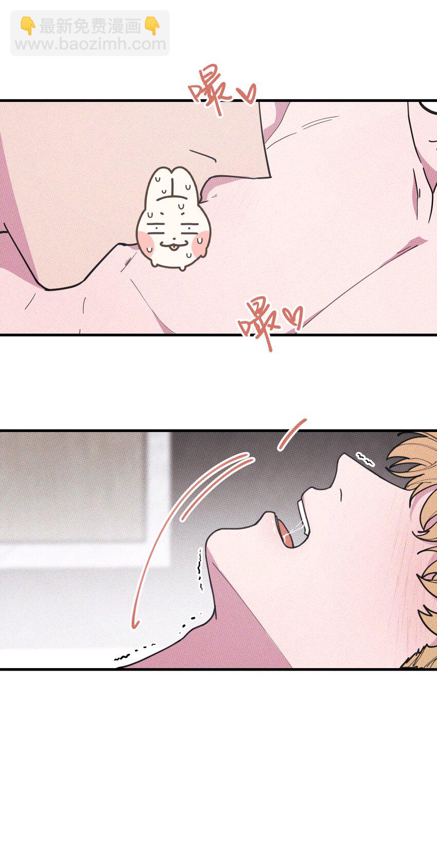 《不要吃掉我的小饼干》039 老虎发威 第29页