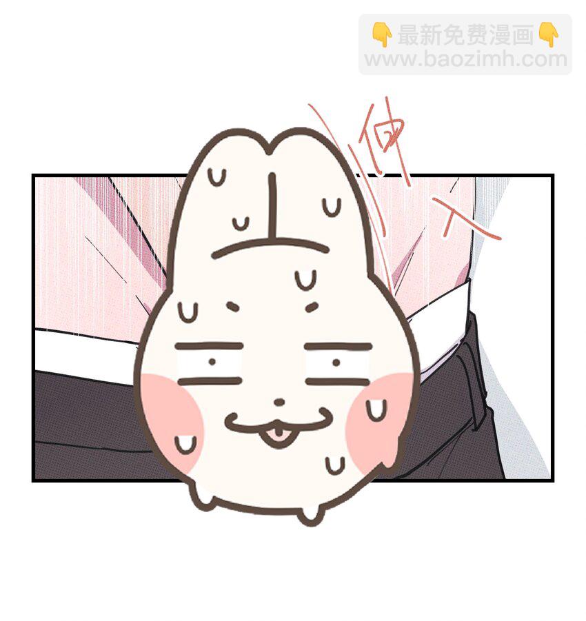 《不要吃掉我的小饼干》039 老虎发威 第34页
