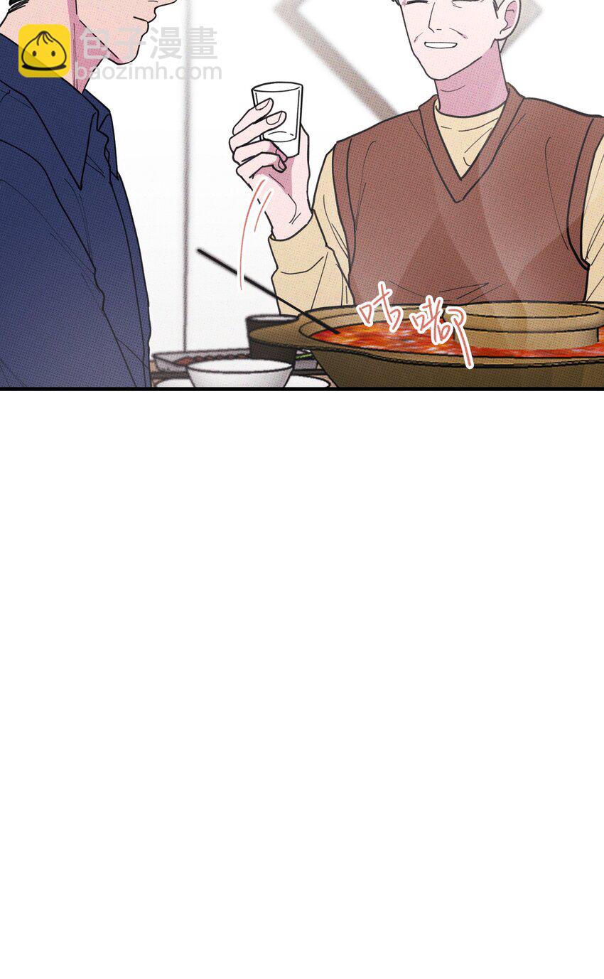《不要吃掉我的小饼干》041 好奇心 第11页
