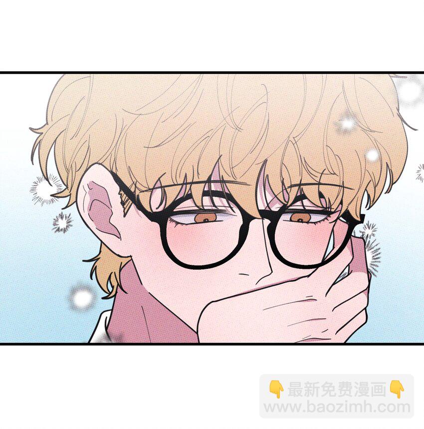 《不要吃掉我的小饼干》041 好奇心 第6页
