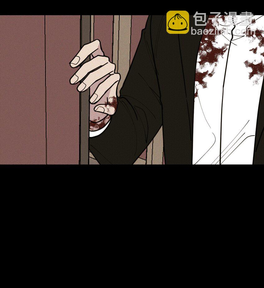 《不要吃掉我的小饼干》038 你心疼我 第26页