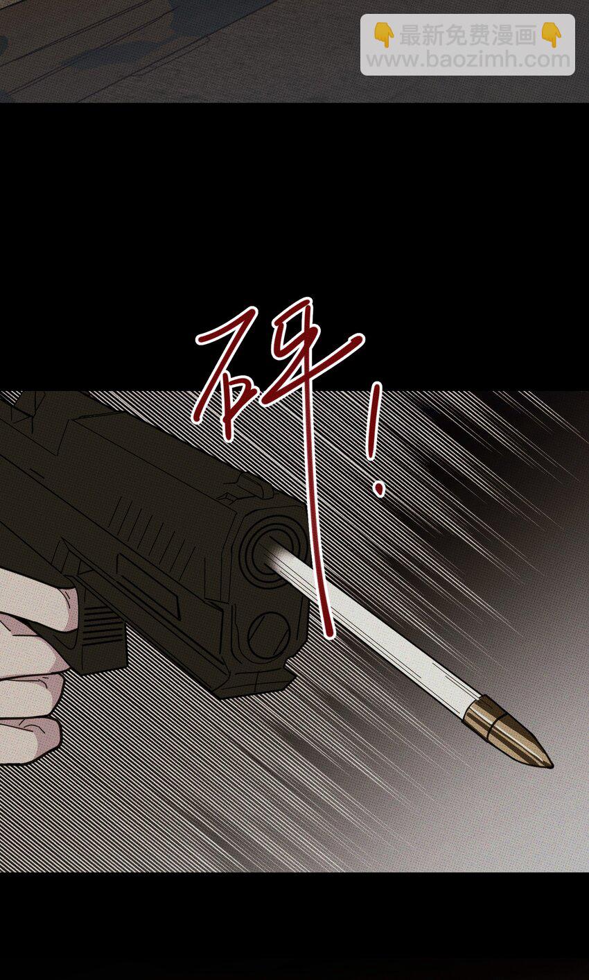 《不要吃掉我的小饼干》038 你心疼我 第3页