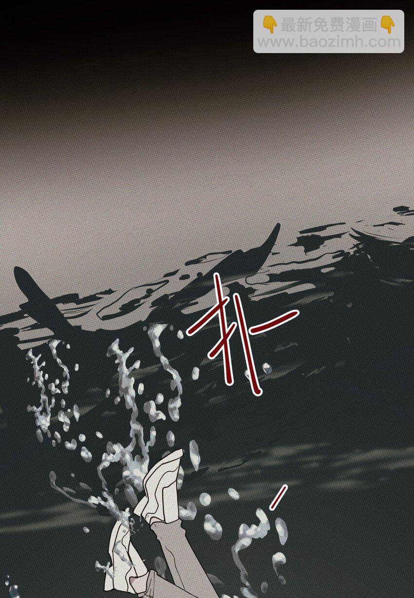 《不要吃掉我的小饼干》038 你心疼我 第4页
