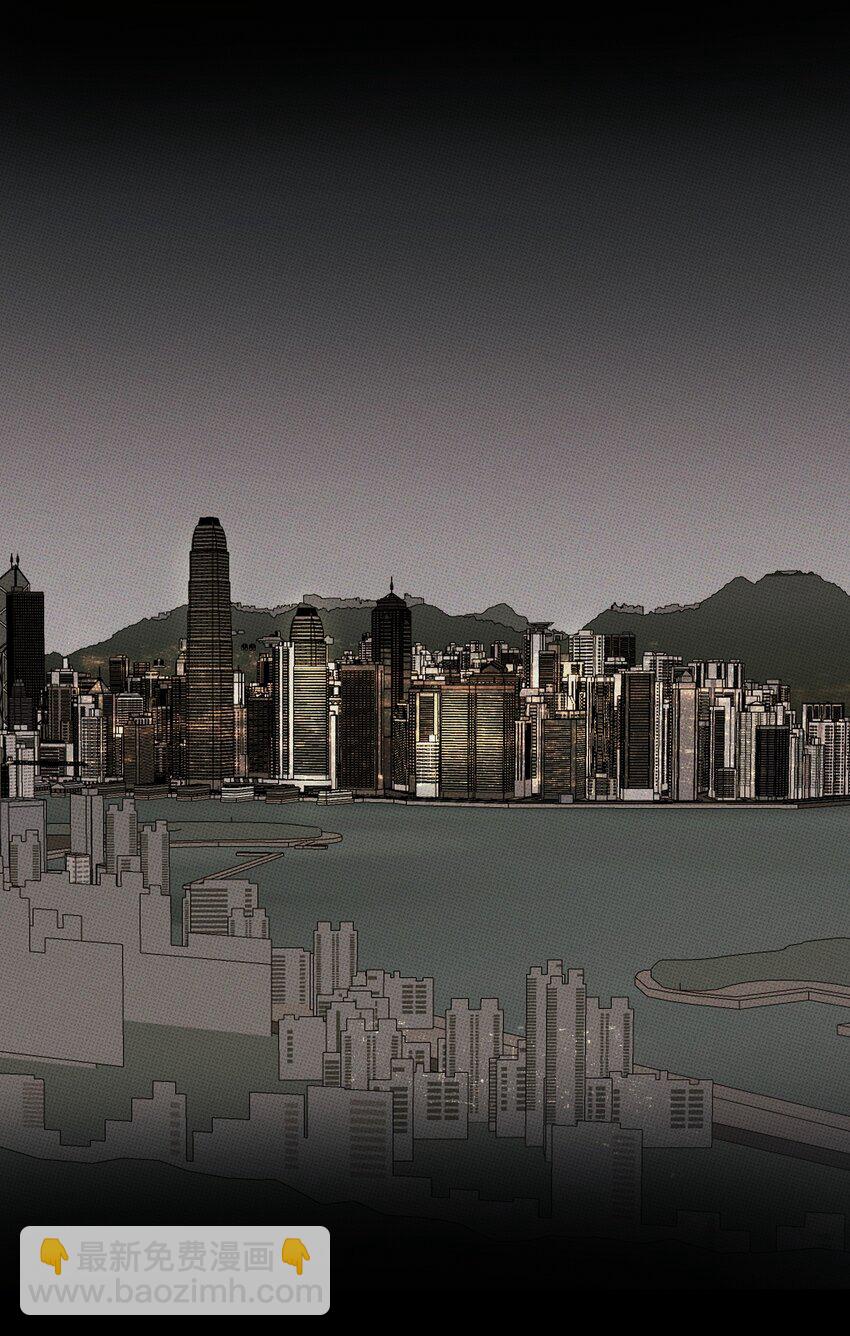 《不要吃掉我的小饼干》038 你心疼我 第8页