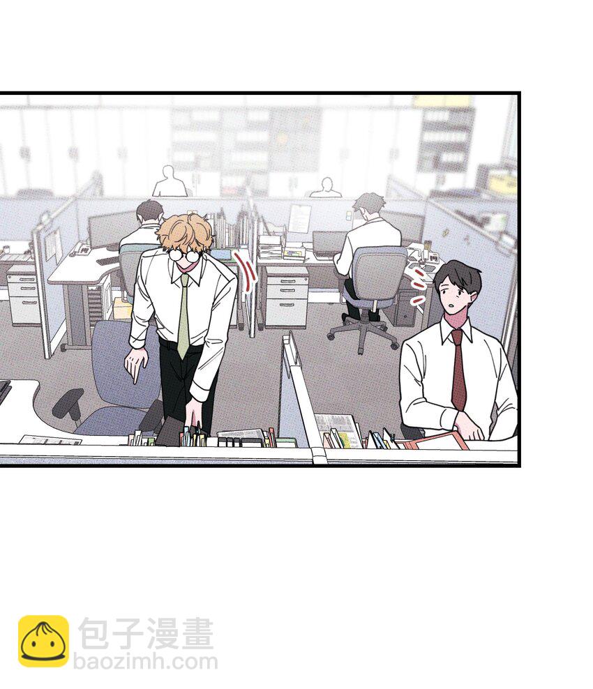 《不要吃掉我的小饼干》045 诱捕野生兔子 第13页