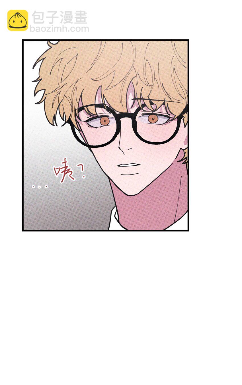 《不要吃掉我的小饼干》045 诱捕野生兔子 第20页