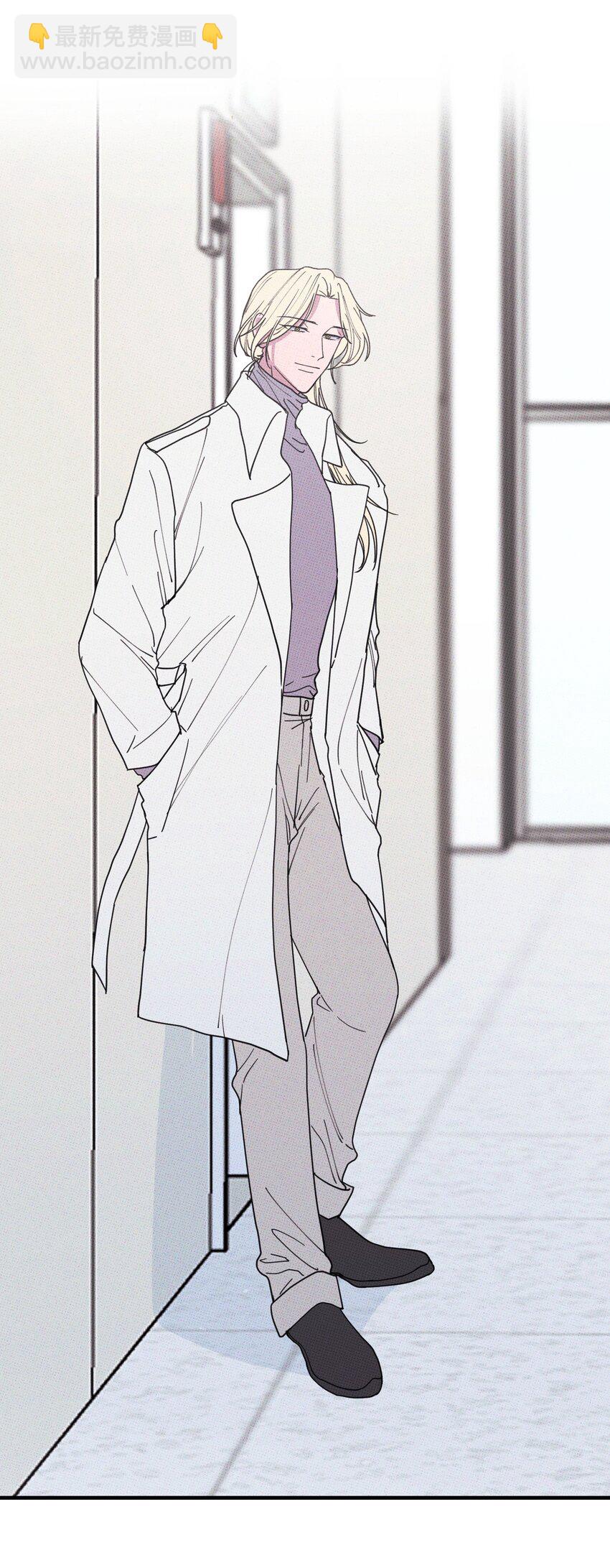《不要吃掉我的小饼干》045 诱捕野生兔子 第21页