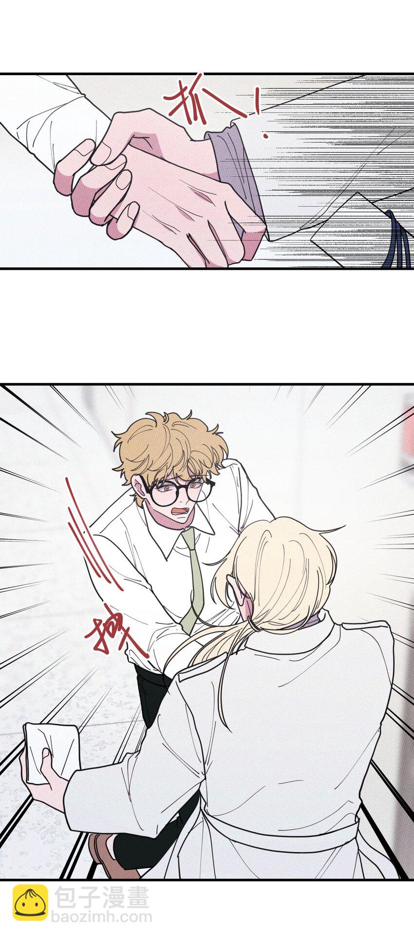 《不要吃掉我的小饼干》045 诱捕野生兔子 第26页