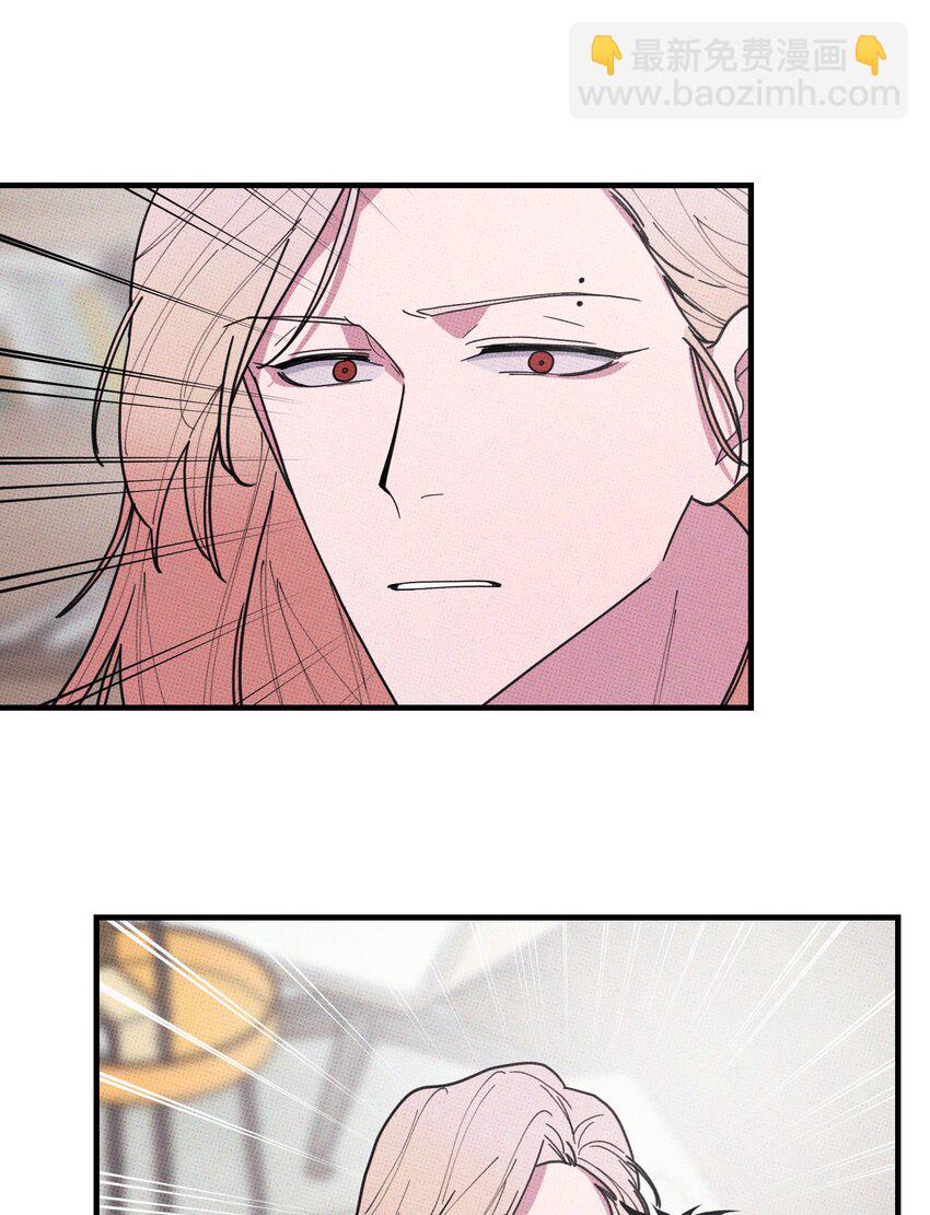 《不要吃掉我的小饼干》045 诱捕野生兔子 第2页