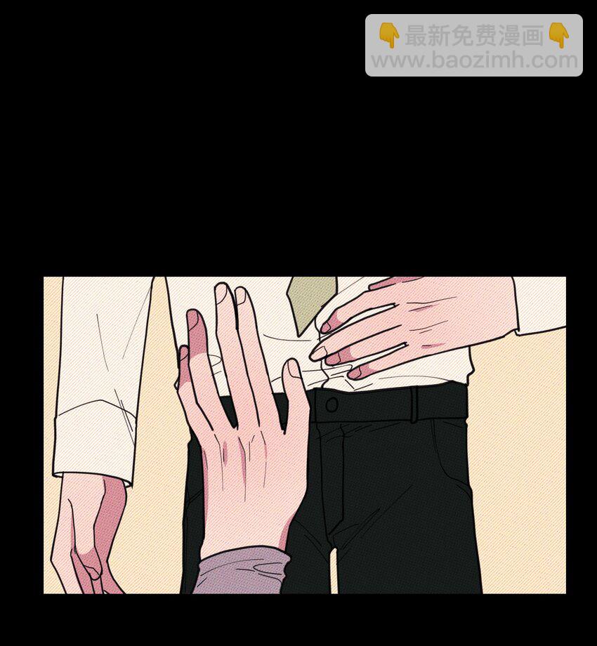 《不要吃掉我的小饼干》045 诱捕野生兔子 第35页
