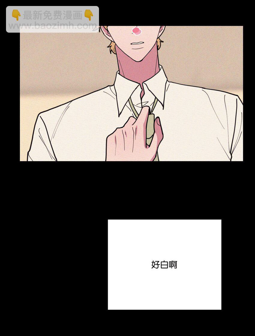 《不要吃掉我的小饼干》045 诱捕野生兔子 第37页