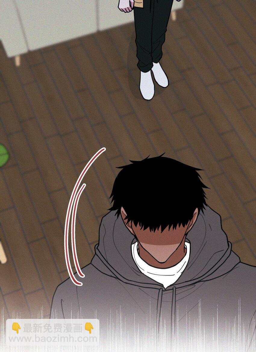 《不要吃掉我的小饼干》045 诱捕野生兔子 第9页
