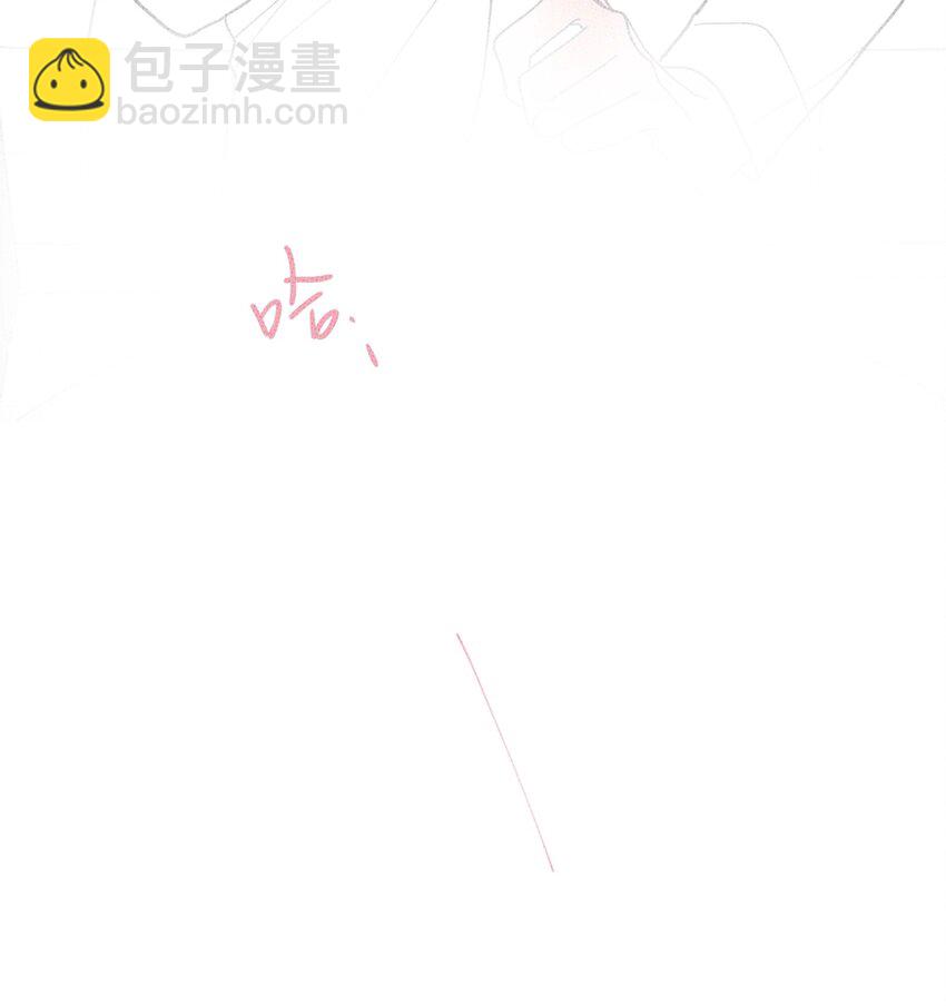 《不要吃掉我的小饼干》043 笨蛋情侣 第10页