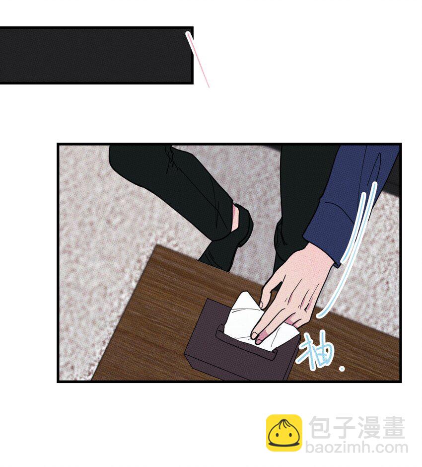 《不要吃掉我的小饼干》043 笨蛋情侣 第11页