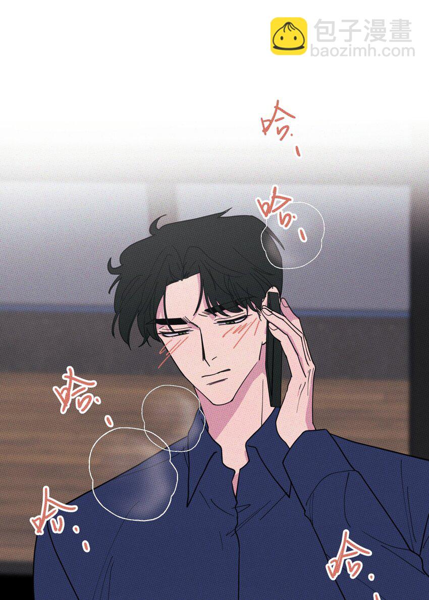 《不要吃掉我的小饼干》043 笨蛋情侣 第8页