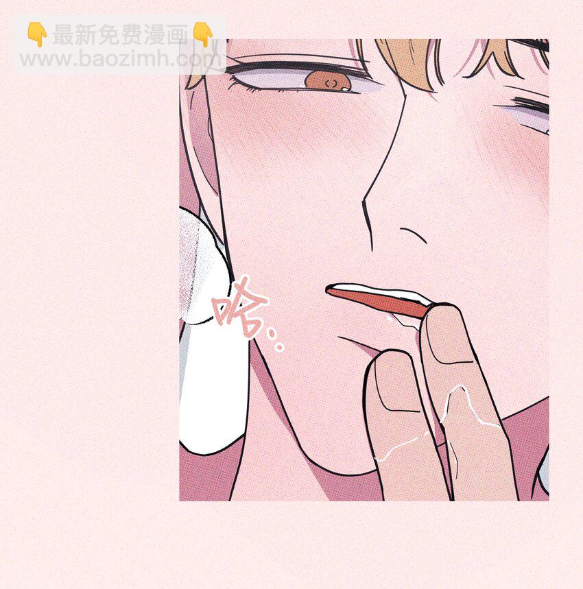 《不要吃掉我的小饼干》042 想你就打电话 第12页