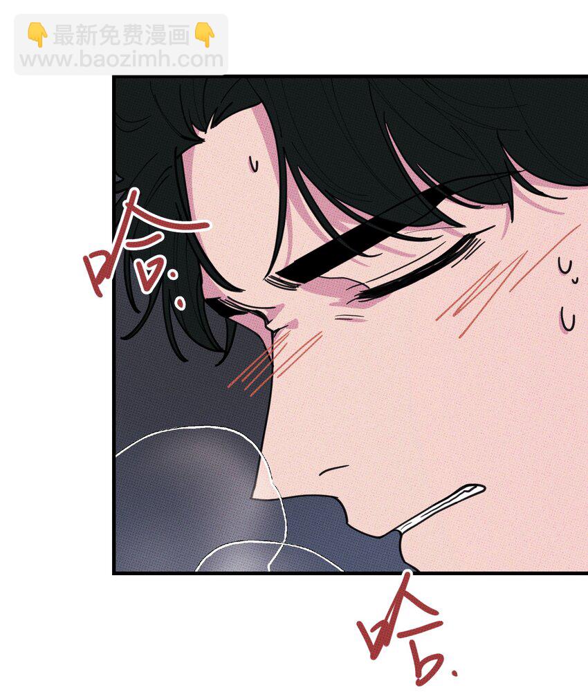 《不要吃掉我的小饼干》042 想你就打电话 第17页