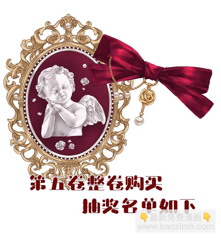 《不要吃掉我的小饼干》042 想你就打电话 第42页