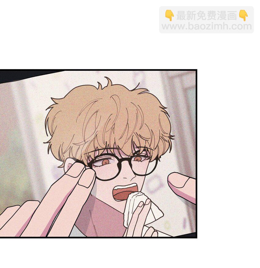 《不要吃掉我的小饼干》042 想你就打电话 第6页